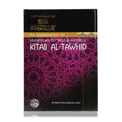 An Explanation of Muhammad ibn Abd al Wahhabs Kitab Al-Tawhid