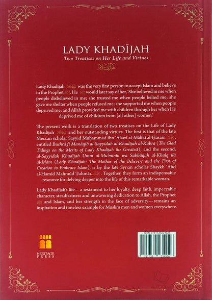 Lady Khadijah: Two Treatises on Her Life and Virtues