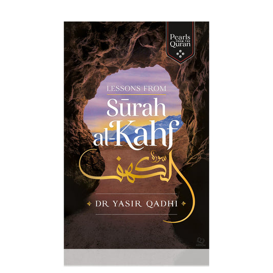 Lessons from Surah al-Kahf