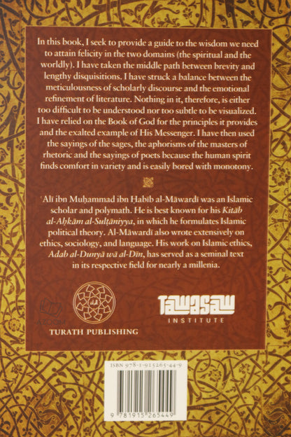 Living Wisely - Teachings of Mawardi On Ethics & Human Wellbeing