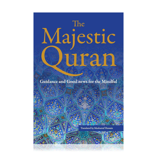 The Majestic Quran in Plain English (Paperback)