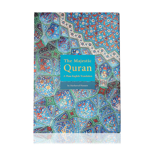The Majestic Quran Plain English Translation (Uthmani Script)