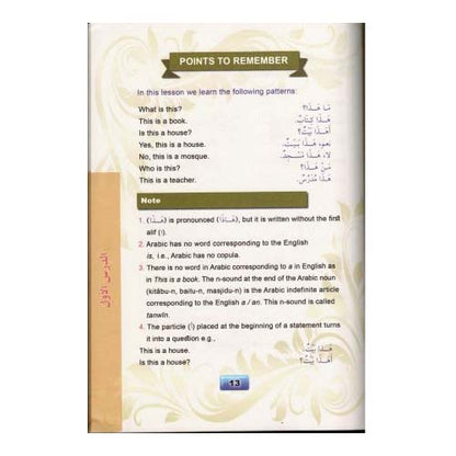 Madinah Arabic Course for Children Book 1