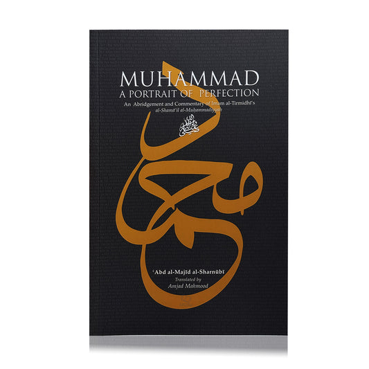 Muhammad – A Portrait of Perfection