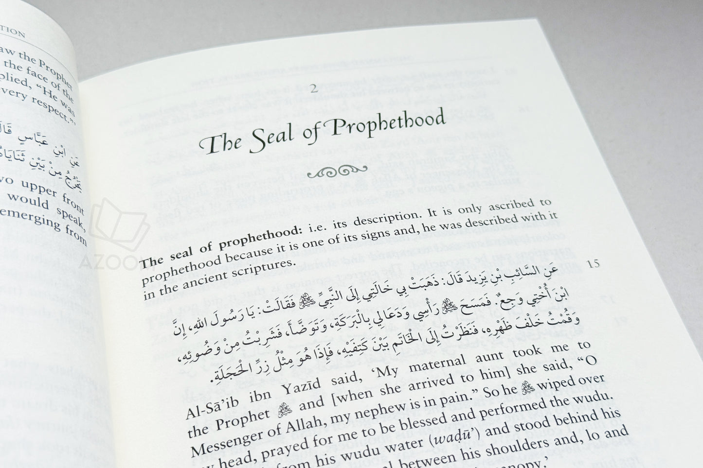 Muhammad – A Portrait of Perfection