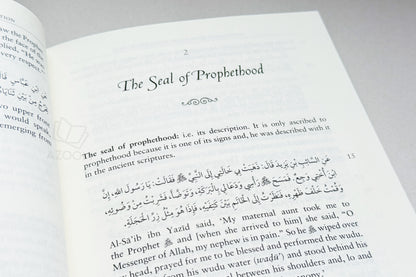 Muhammad – A Portrait of Perfection