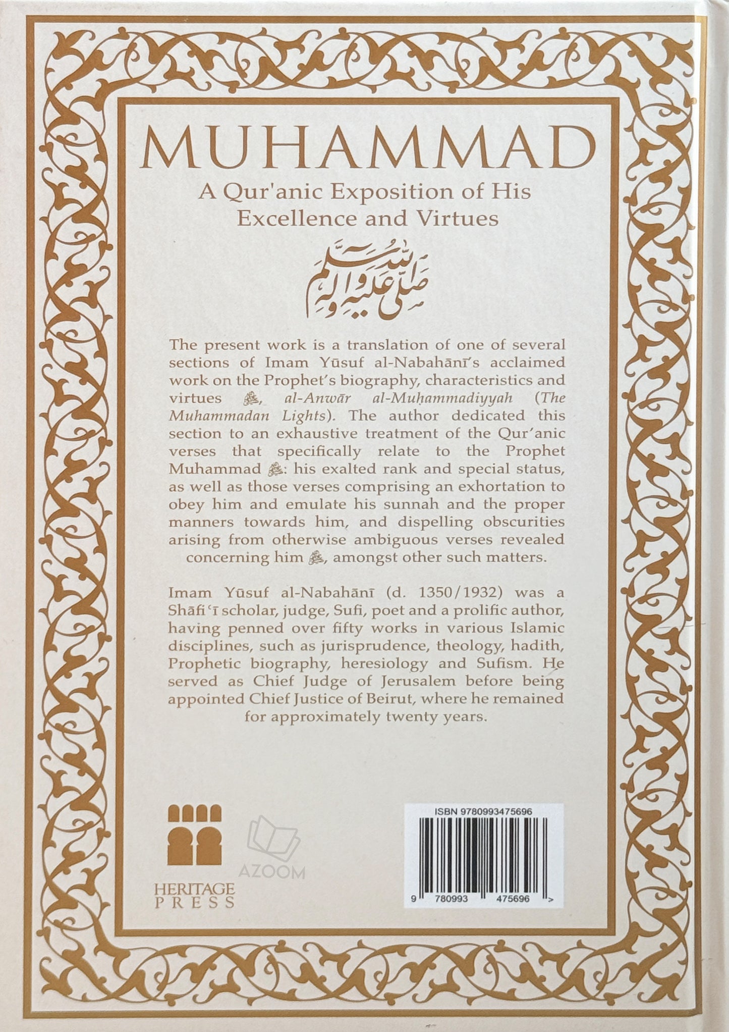 Muhammad ﷺ (A Quranic Exposition of His Excellence and Virtues)
