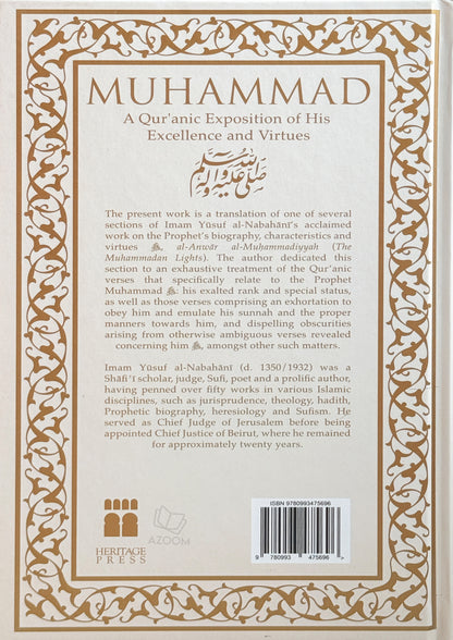 Muhammad ﷺ (A Quranic Exposition of His Excellence and Virtues)
