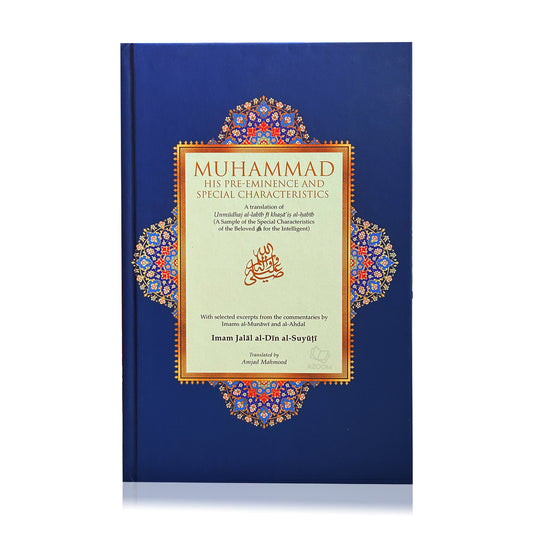 Muhammad His Pre-eminence and Special Characteristics