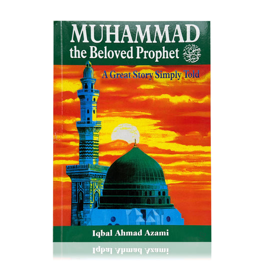 Muhammad the Beloved Prophet ﷺ