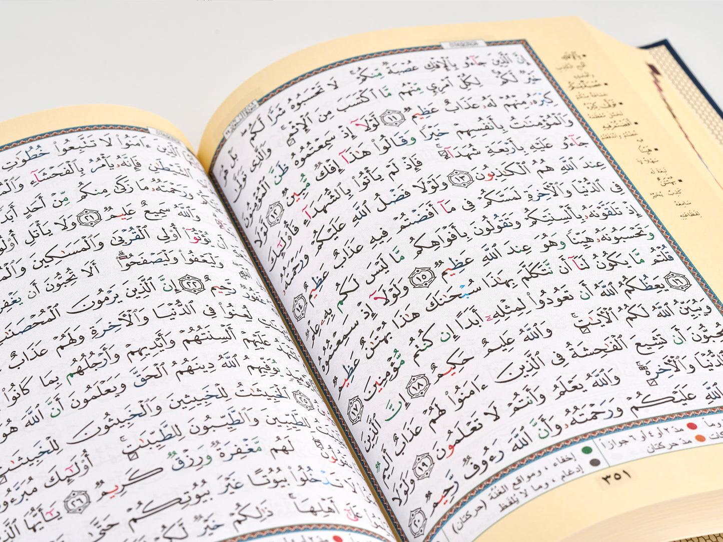 Deluxe Mushaf Tajweed Colour Coded Quran (Medium - 15x20cm)