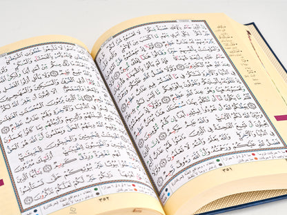 Deluxe Mushaf Tajweed Colour Coded Quran (Medium - 15x20cm)