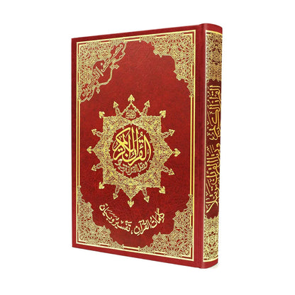 Mushaf Tajweed Economy Quran (Large 17x24cm)