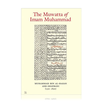 The Muwatta of Imam Muhammad