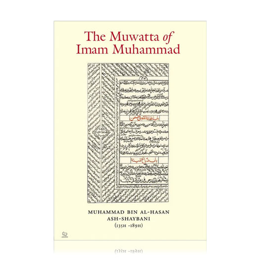 The Muwatta of Imam Muhammad