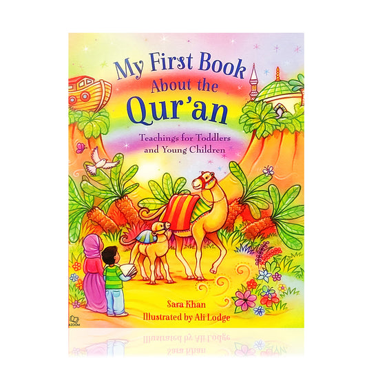My First Book About Quran