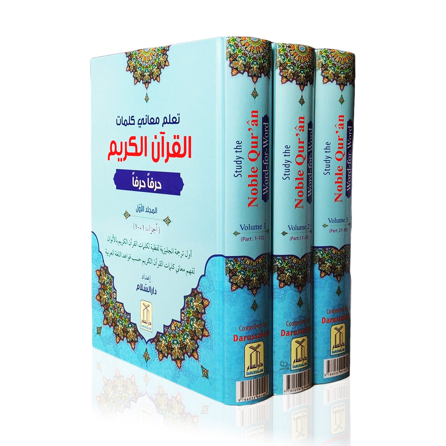 Study the Noble Quran Word for Word - 3 Volume Set