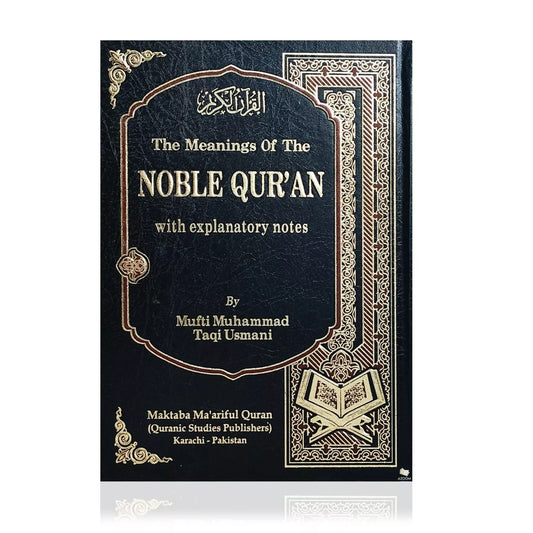 Meanings Of The Noble Qur'an With Explanatory Notes