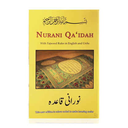 Nurani Qaidah with Tajweed Rules in English & Urdu
