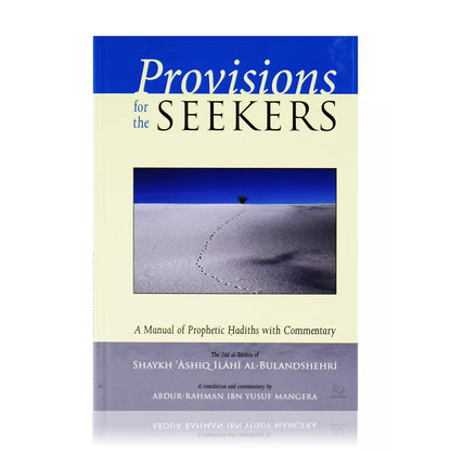 Provisions for the Seekers (Zad al-Talibin)