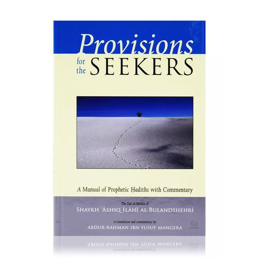 Provisions for the Seekers (Zad al-Talibin)