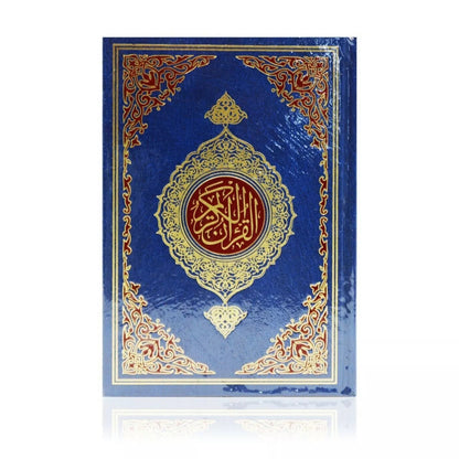 Holy Quran - Quran Majeed 13 Lines