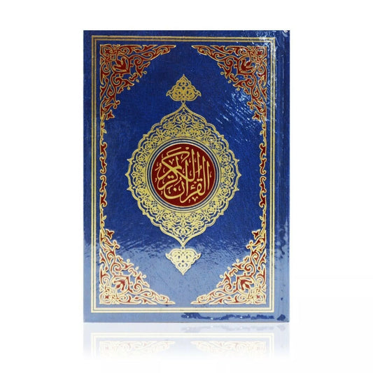 Holy Quran - Quran Majeed 13 Lines