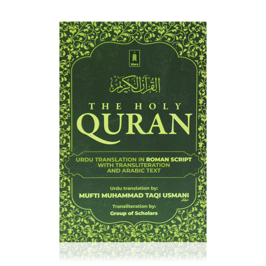 Holy Quran with Urdu Translation in Roman Script & Transliteration