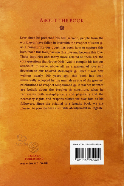 Qadi Iyad’s Shifa Abridged