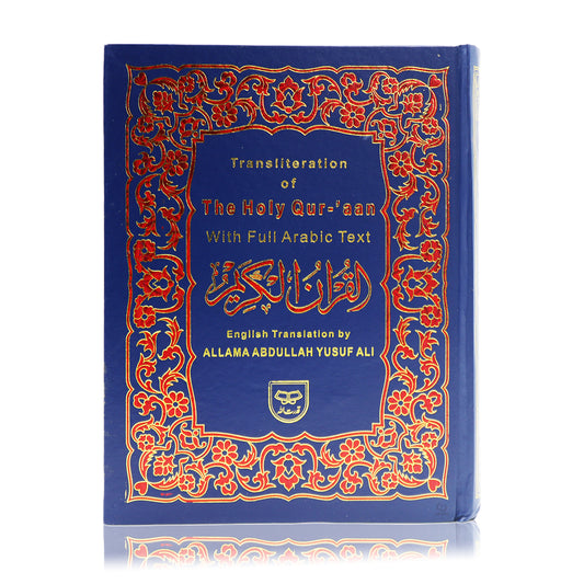 Holy Quran with English Translation & Transliteration