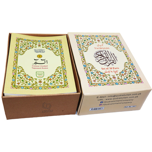 30 Para Set - Mushaf Quran Large Font with Colour Coded Tajweed Rules (247)