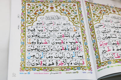 30 Para Set - Mushaf Quran Large Font with Colour Coded Tajweed Rules (247)