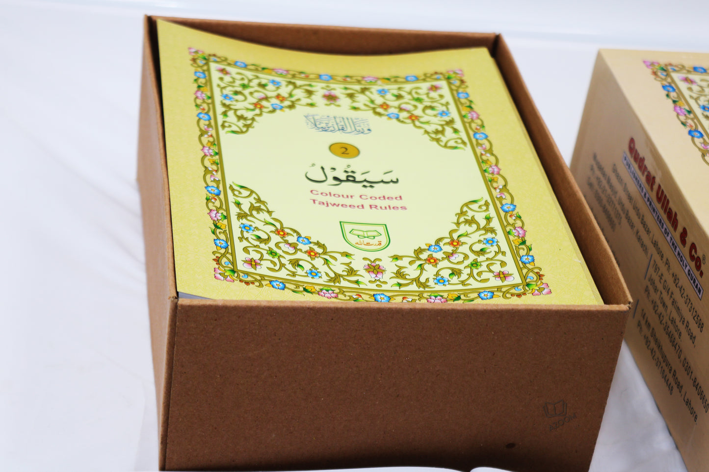 30 Para Set - Mushaf Quran Large Font with Colour Coded Tajweed Rules (247)