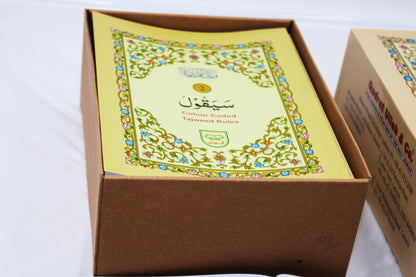 30 Para Set - Mushaf Quran Large Font with Colour Coded Tajweed Rules (247)