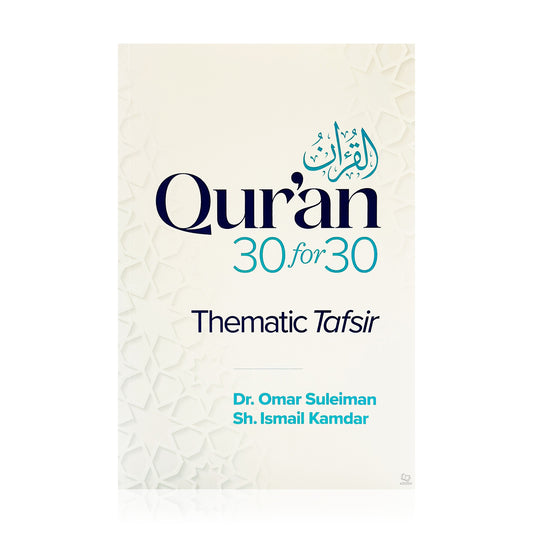 Qur'an 30 for 30 Thematic Tafsir