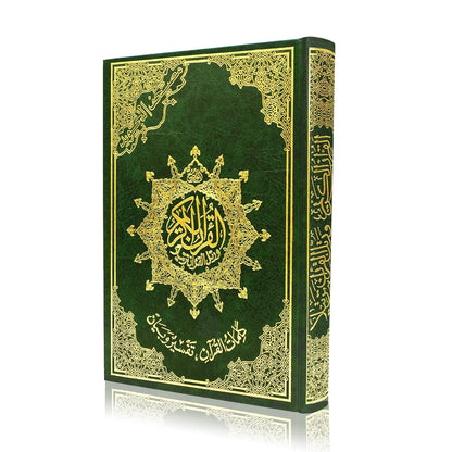 Muhsaf Tajweed Economy Quran (Medium 14x20cm)