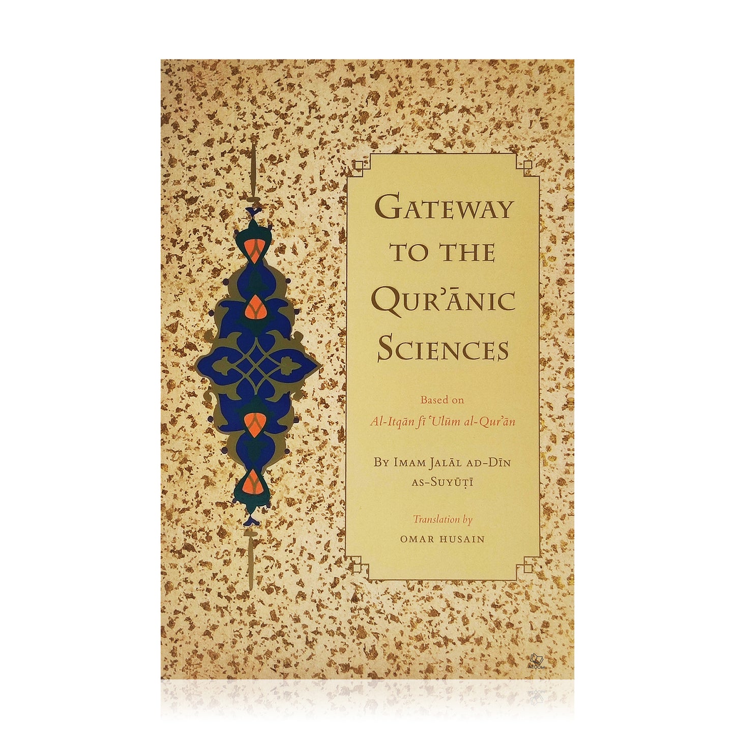 Gateway to the Qur'anic Sciences