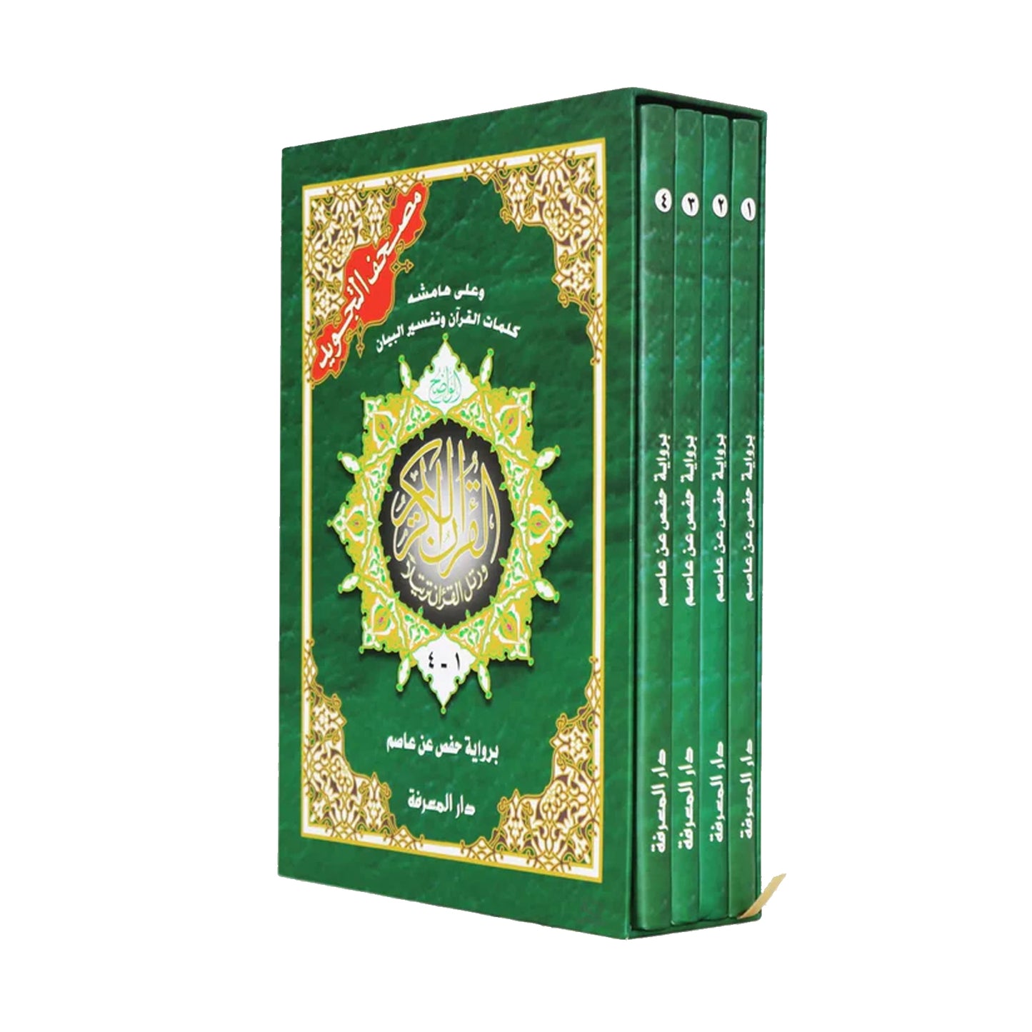 Mushaf Tajweed Quran in 4 Parts with Slip in Box (17x24cm)