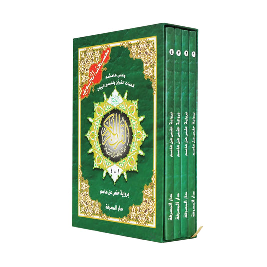 Mushaf Tajweed Quran in 4 Parts with Slip in Box (17x24cm)