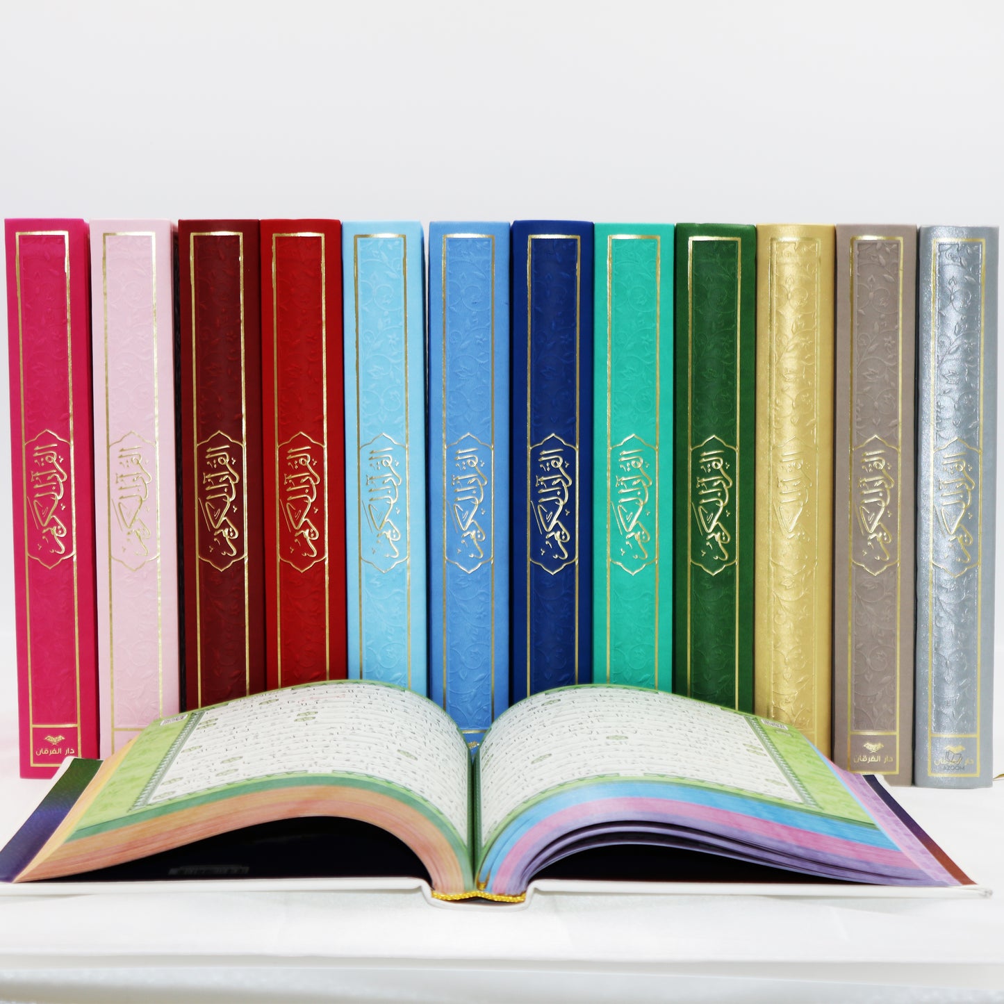 Rainbow Coloured Quran - Light Pink (Small Size)