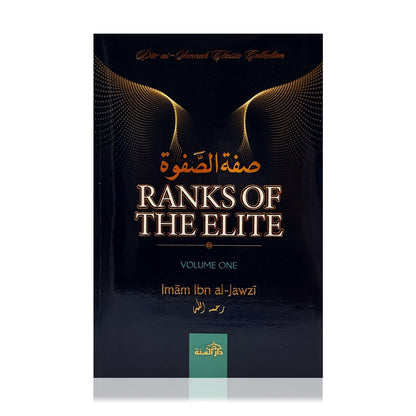 Ranks of the Elite - Volume One