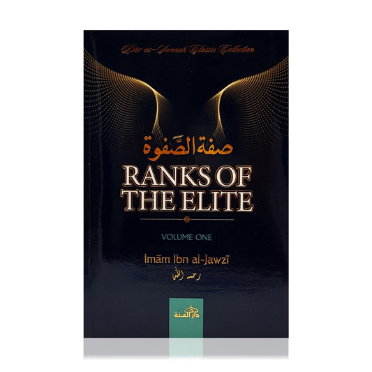 Ranks of the Elite - Volume One