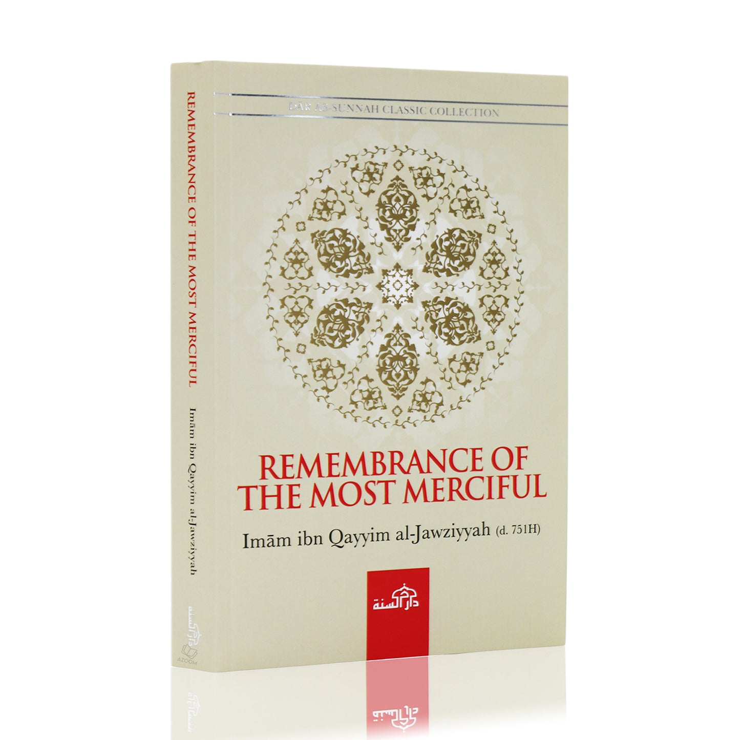 Remembrance of The Most Merciful