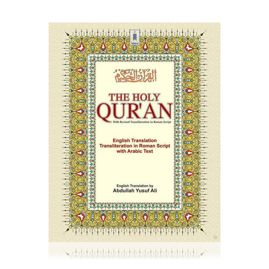 The Holy Quran with English Translation & Roman Transliteration