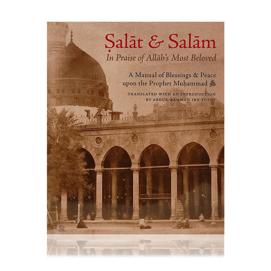 Salat & Salam: In Praise of Allah's Most Beloved