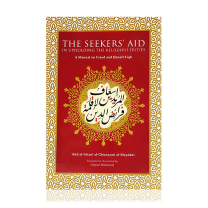 The Seekers' Aid in Upholding The Religious Duties