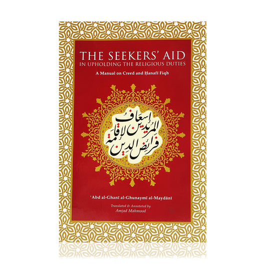 The Seekers' Aid in Upholding The Religious Duties