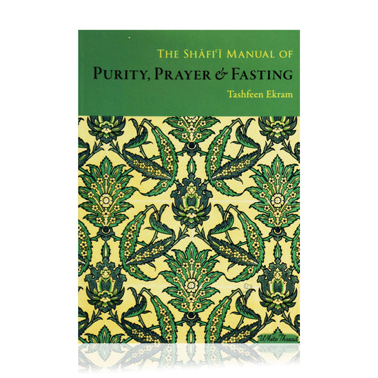 The Shafi’i Manual of Purity, Prayer & Fasting