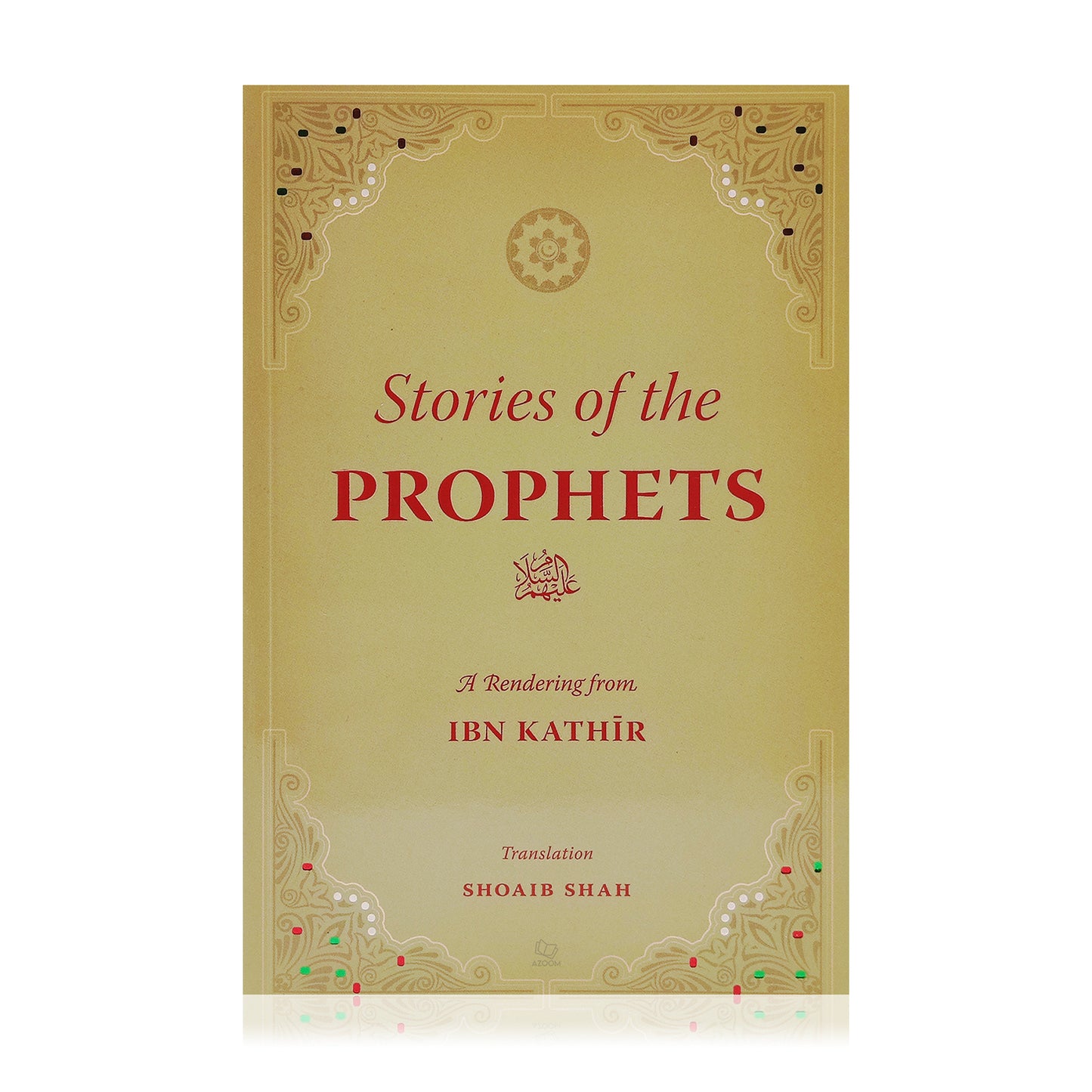 Stories of the Prophets - A Rendering from Ibn Kathir