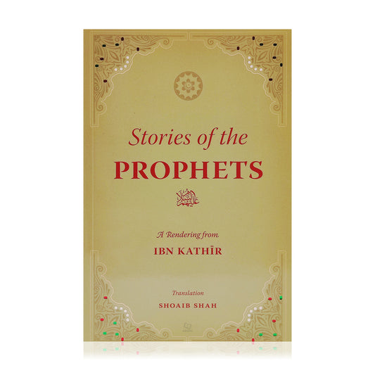 Stories of the Prophets - A Rendering from Ibn Kathir